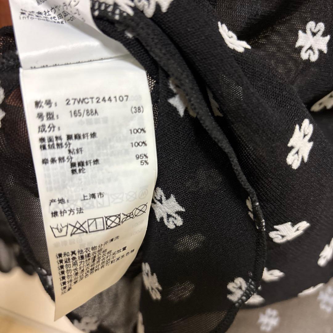 トップス sorin SWAN LAKE Two-piece Top