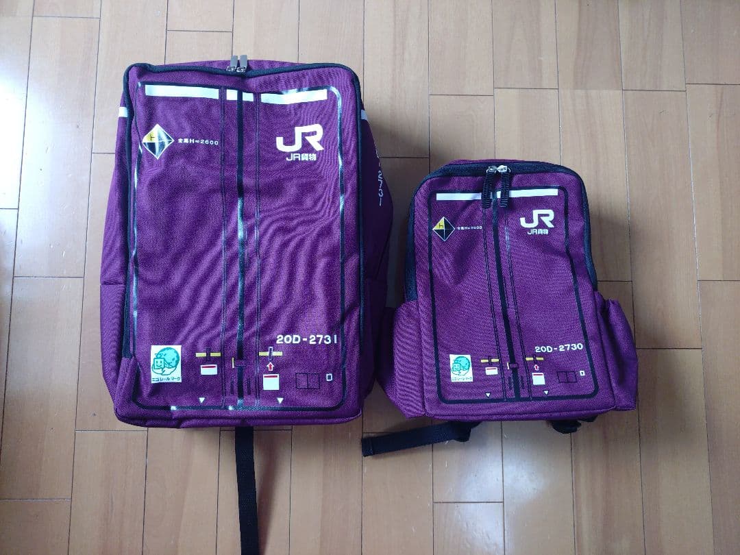 JR貨物 リュックサック 大人用、子供用セット