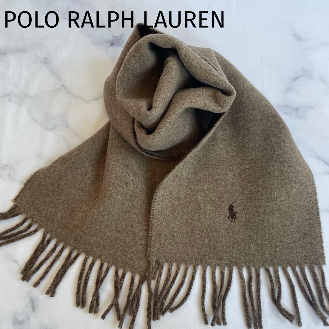 【新品】POLO RALPH LAUREN＊リバーシブルマフラー＊ウール＊茶系
