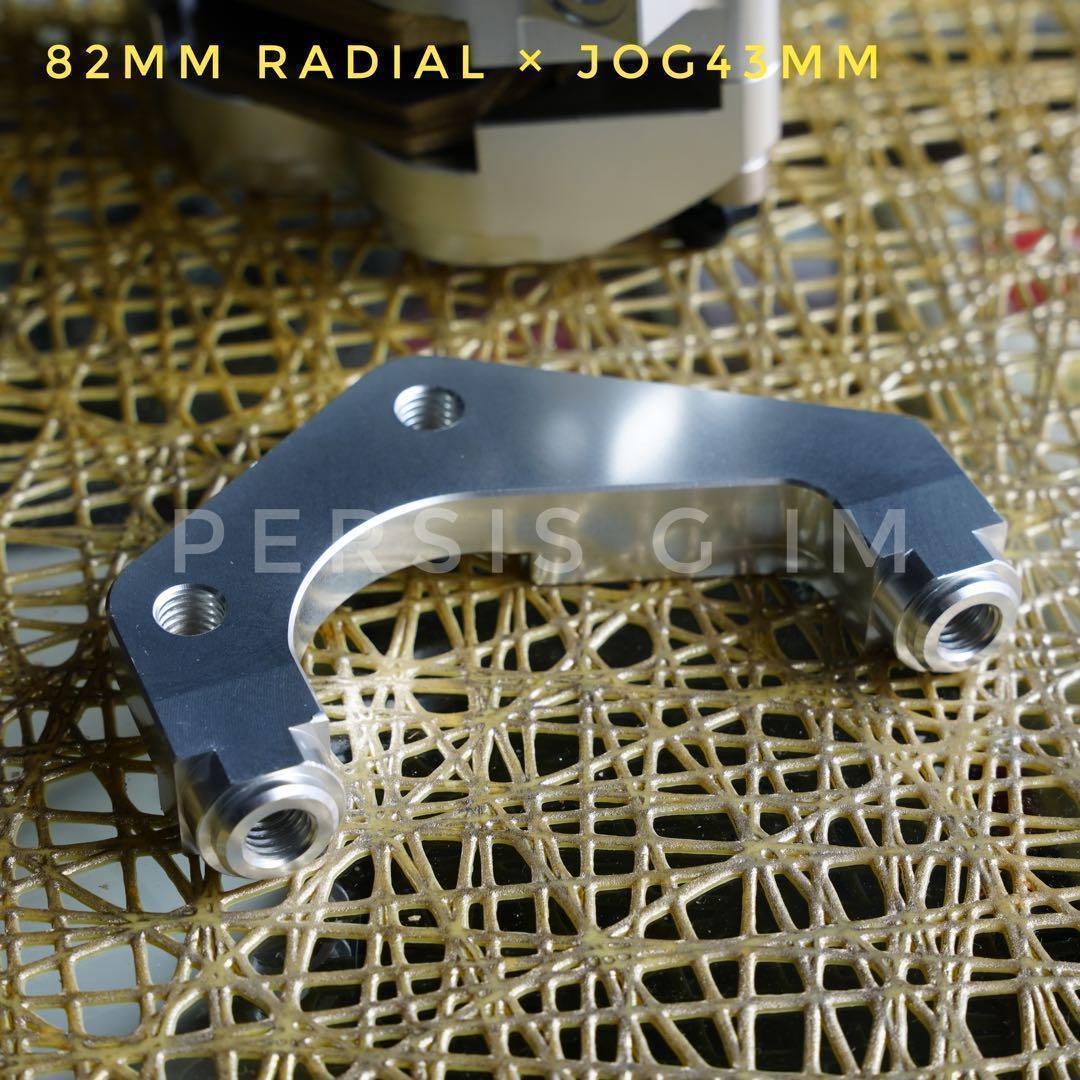 200mmビッグキャリパーセット 銀 ローターサポート付 JOG系リモコンジョグ