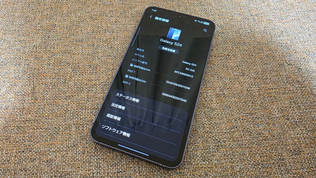Galaxy S24 256GB（simフリー docomo版）
