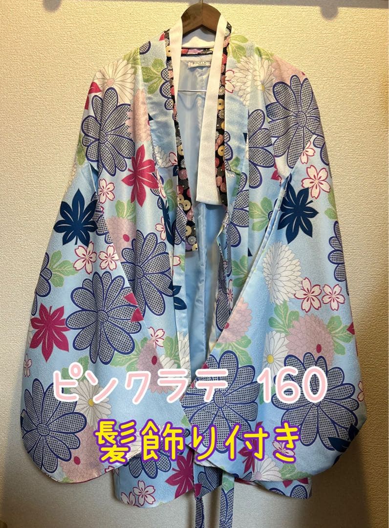 【美品】ピンクラテ 袴 髪飾り付き 5点セット 160サイズ 卒業式