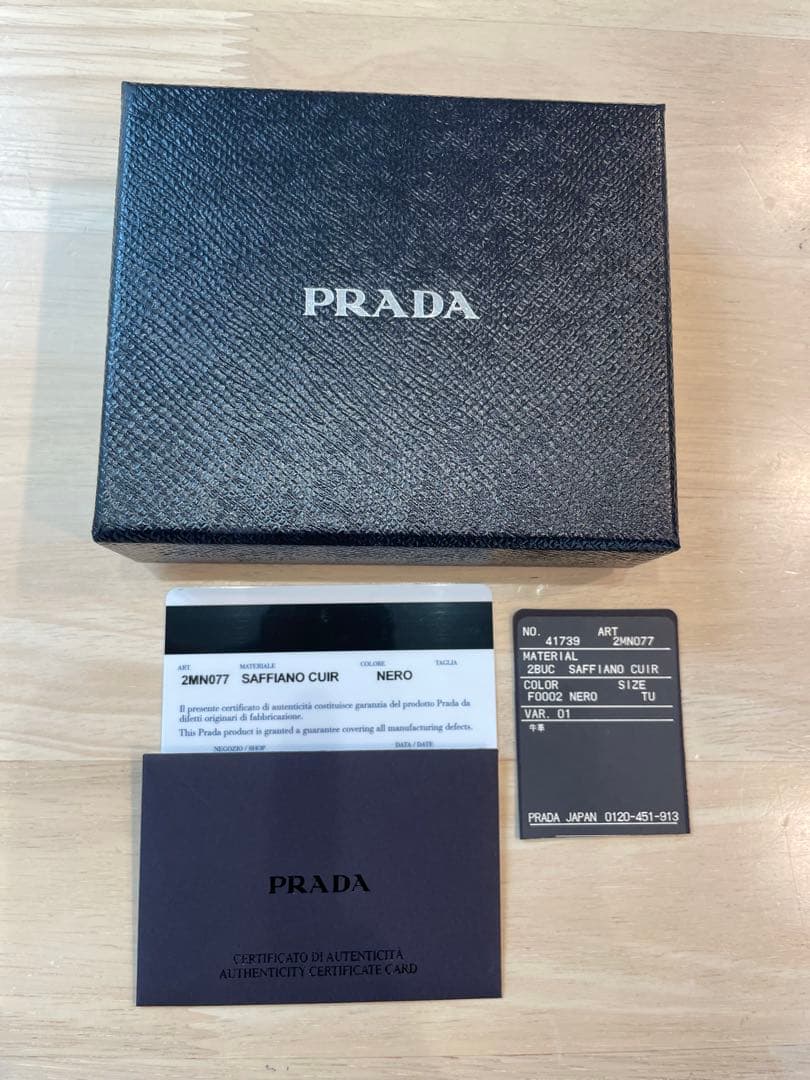 【新品未使用】 PRADAプラダ サフィアーノレザー マネークリップ2MN077