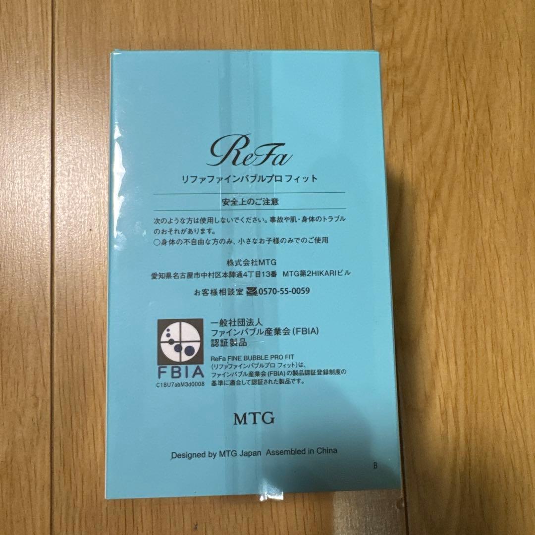 リファファインバブルプロフィット シャワーヘッド業務用