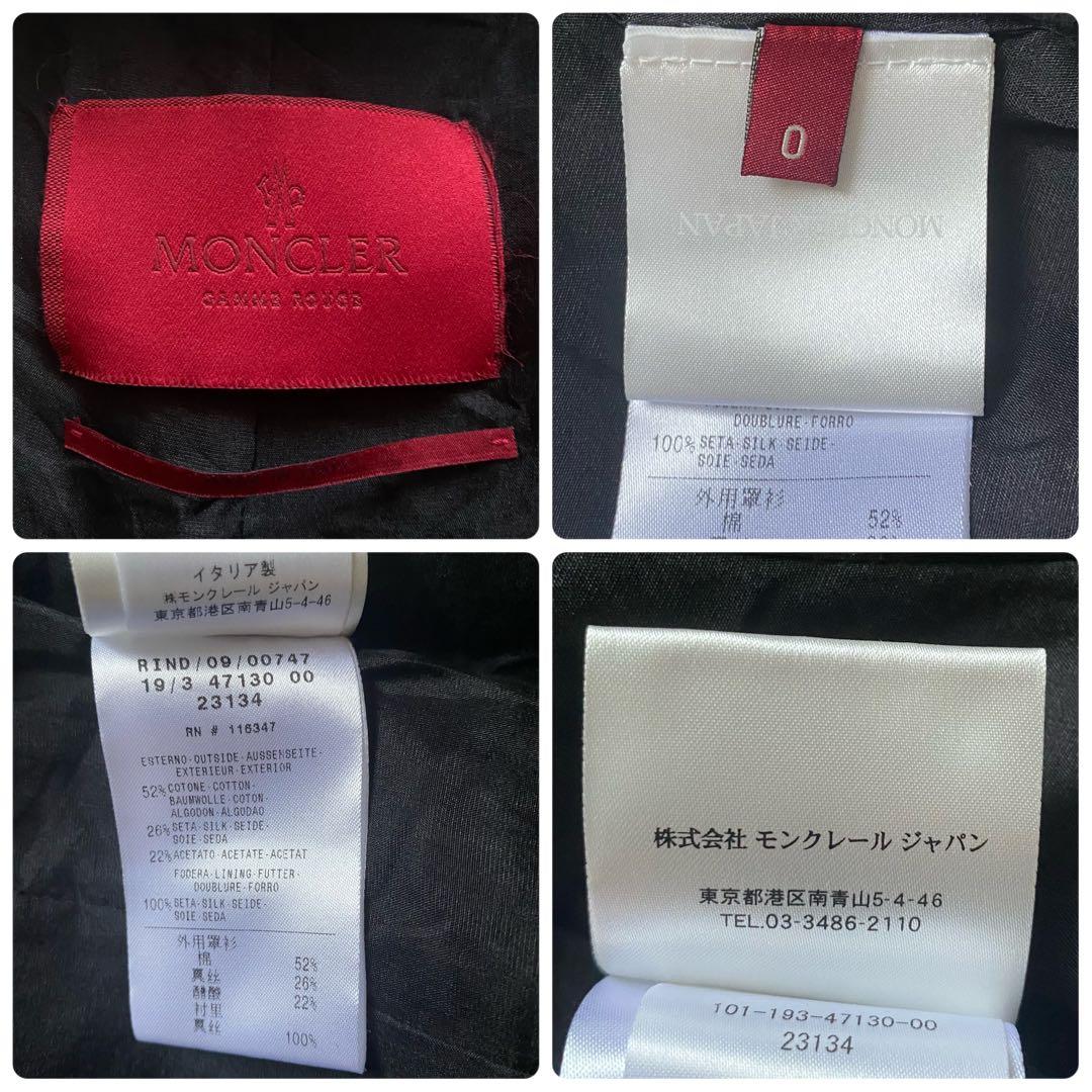 極美品■モンクレール ガムルージュ　ジャガード　ジップアップワンピース　黒　0