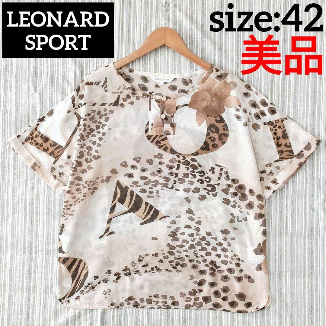 ★美品★LEONARD/レオナール＊レオパード柄＊半袖ブラウス＊42/LL
