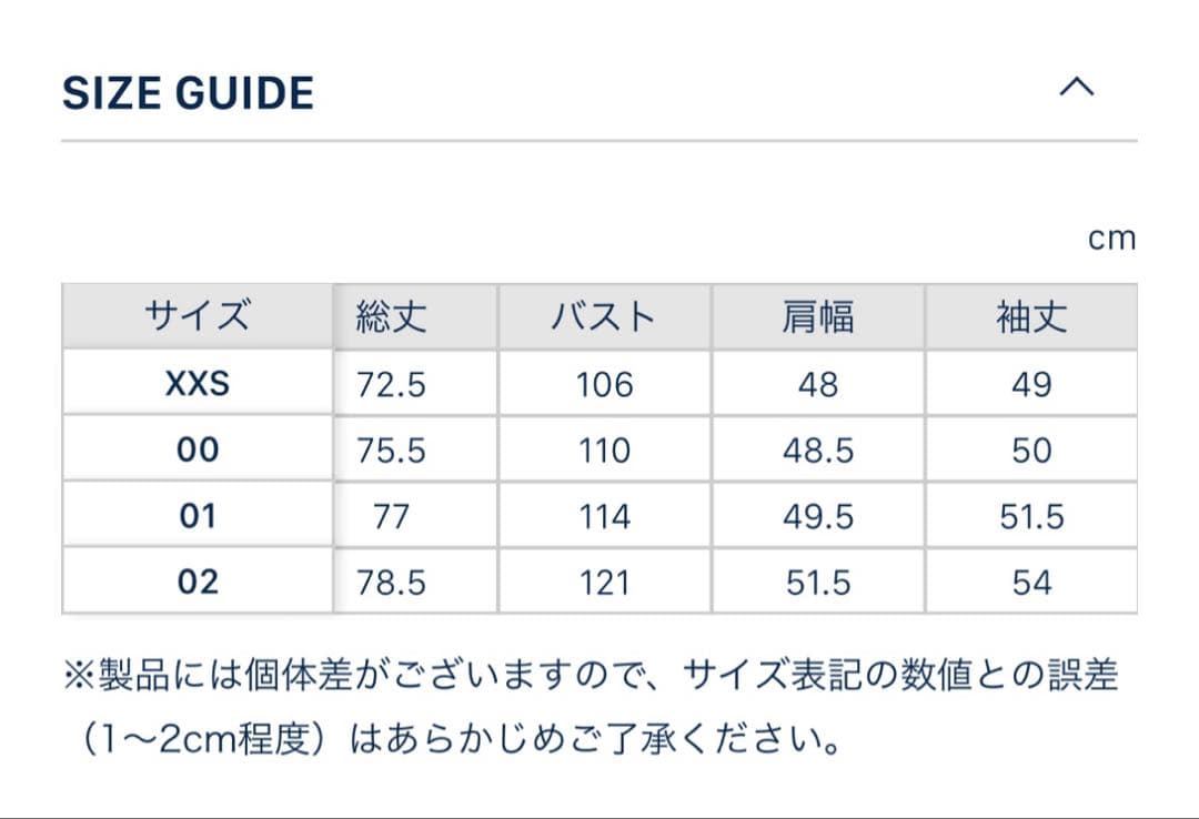 ゆうきママさま専用　MADISONBLUEマディソンブルー