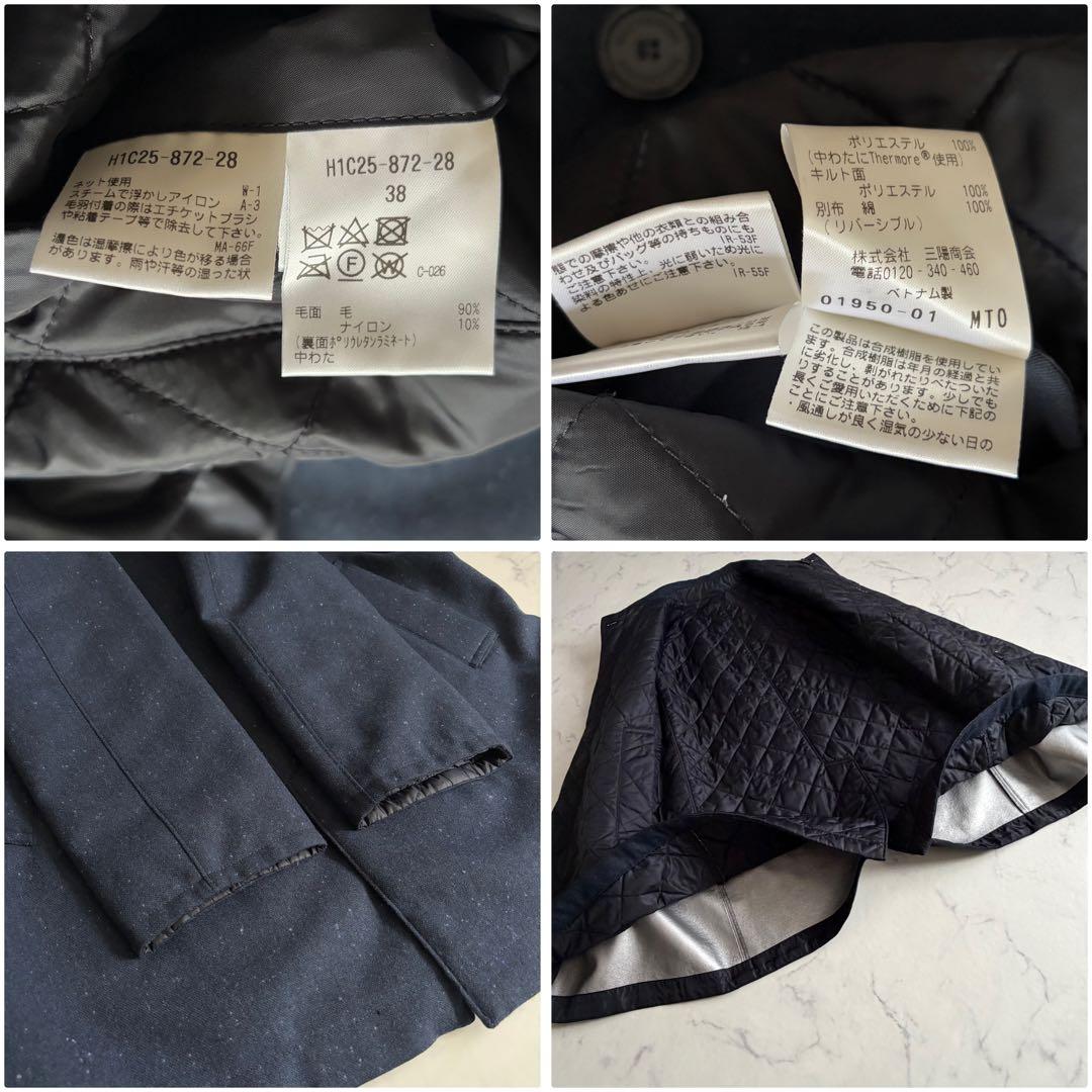 マッキントッシュフィソロフィ - キルティング リバーシブル ネイビー 2way