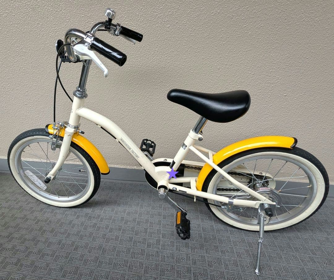 【16インチ】子ども 自転車 あさひ イノベーションサイクル 補助輪 泥よけ付き