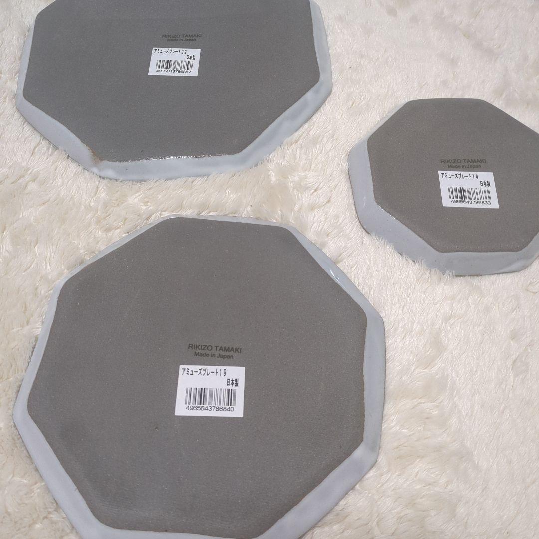 笠間焼　rikizo アミューズ8点セット