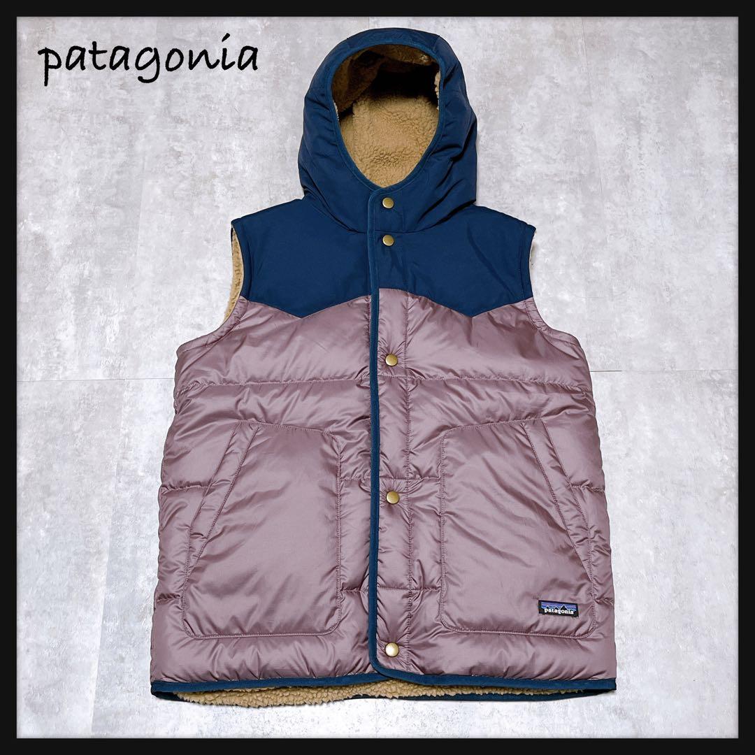 【patagonia パタゴニア】ダウンベスト リバーシブル ボア フード 美品