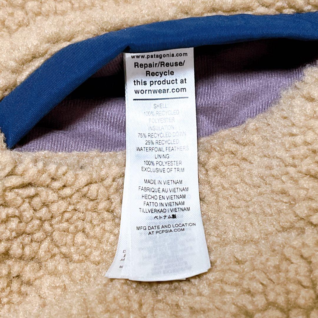 【patagonia パタゴニア】ダウンベスト リバーシブル ボア フード 美品