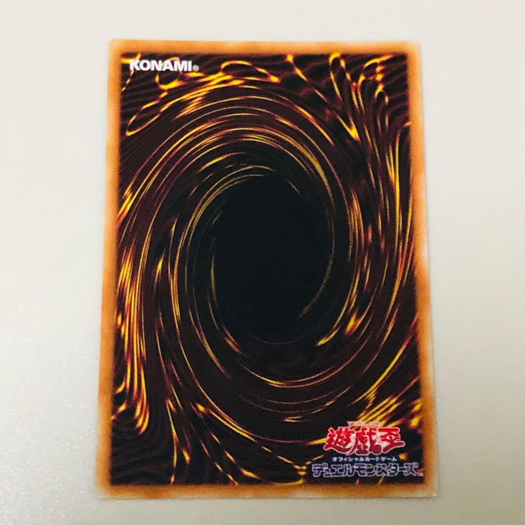 遊戯王 ダークレクイエムエクシーズドラゴン プリズマティック シークレット