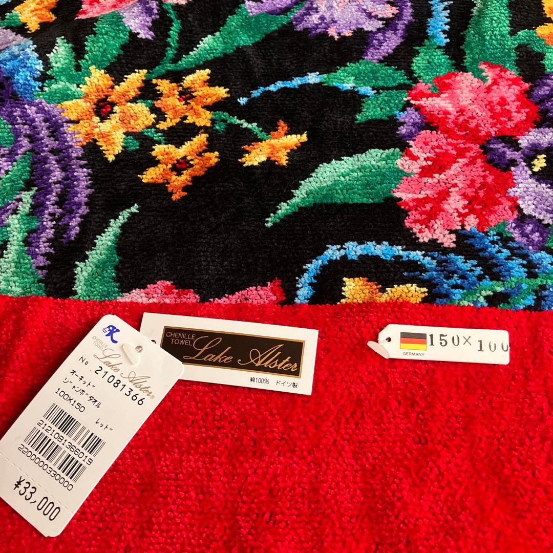 レイクアルスター　花柄 大判バスタオル