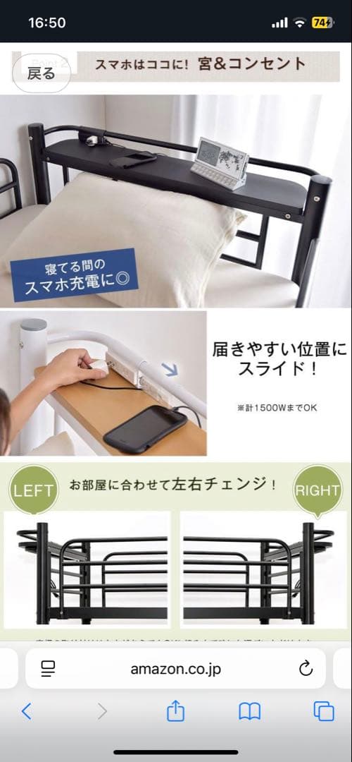 【丈夫・安全】階段付き二段ベッド