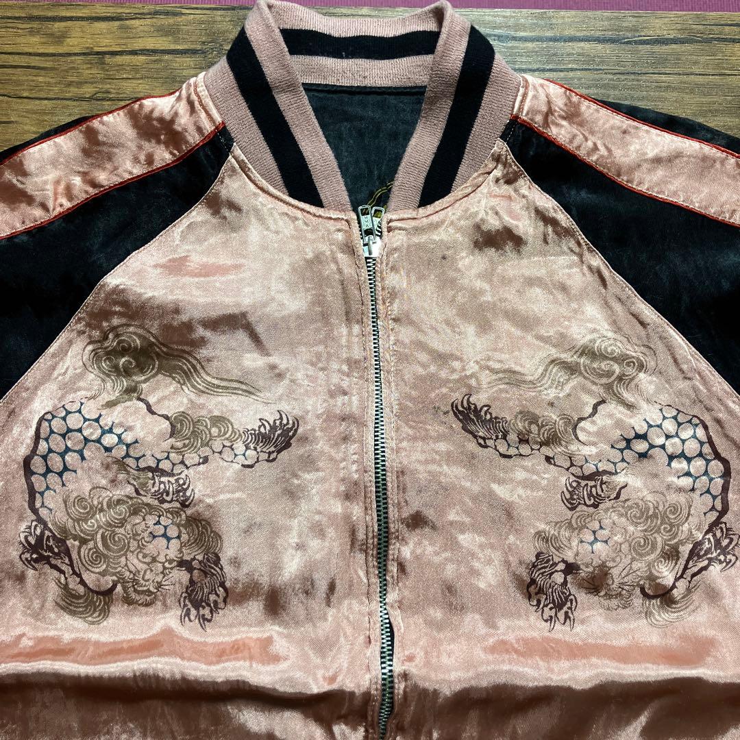 スカジャン　リバーシブル　レーヨン　プリントスカジャン　唐獅子