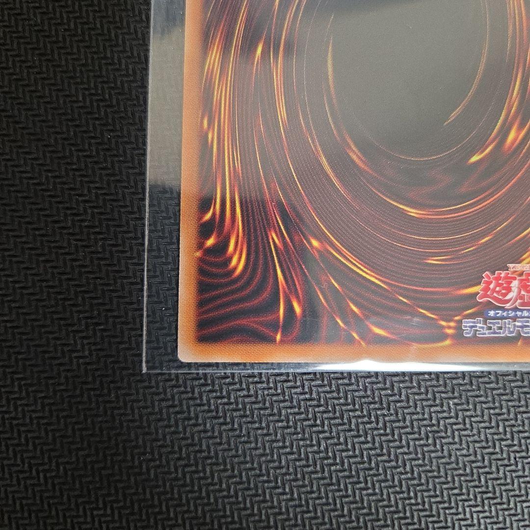 調和ノ天救竜 プリズマティックシークレットレア フィドラウリスハルモニア