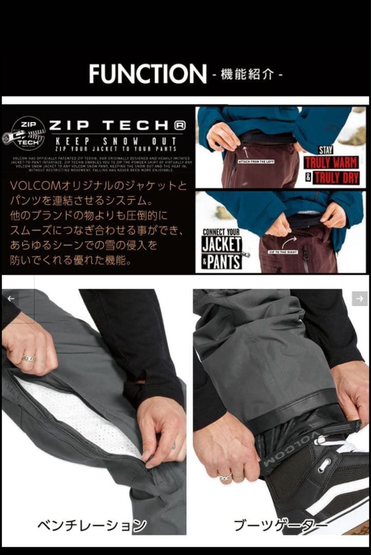 VOLCOM ボルコム 24-25パンツ GORE-TEX G1352519
