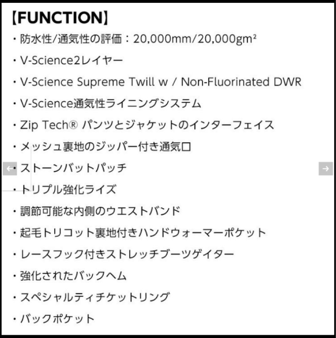 VOLCOM ボルコム 24-25パンツ GORE-TEX G1352519