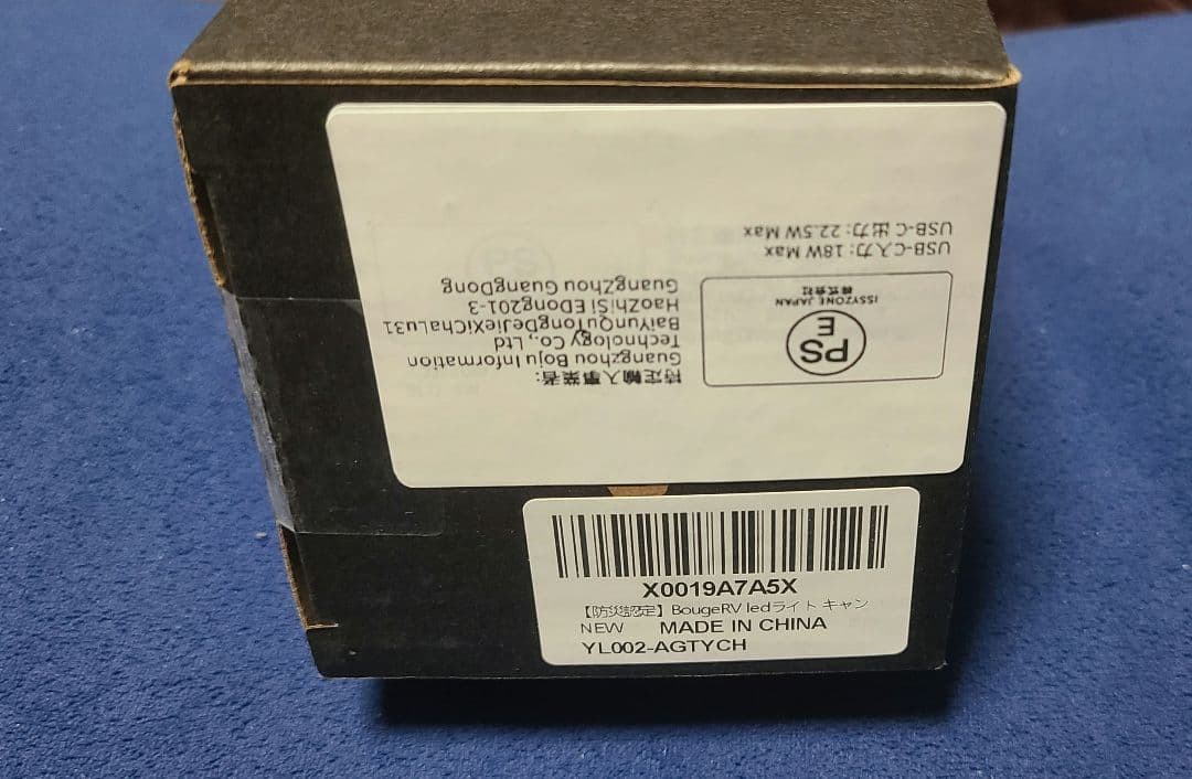 【新品未使用未開封】BougeRV テレスコピックキャンプライト CL04