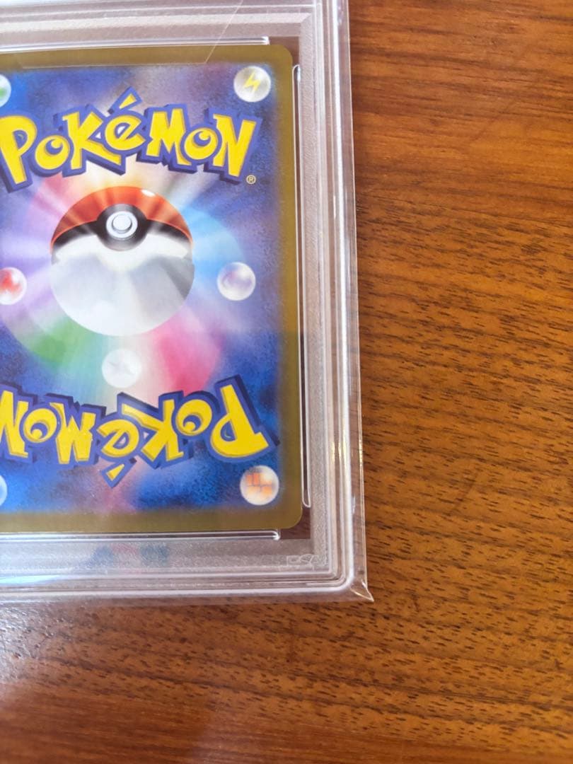 【PSA10】 ピカチュウ プロモ 夏がキタ！ 218/SV-P