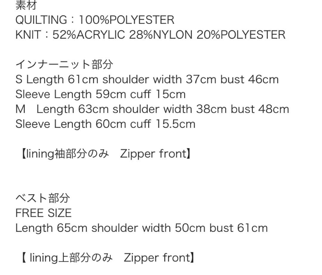 【新品未使用】Birthday bash 3way キルティングジャケット