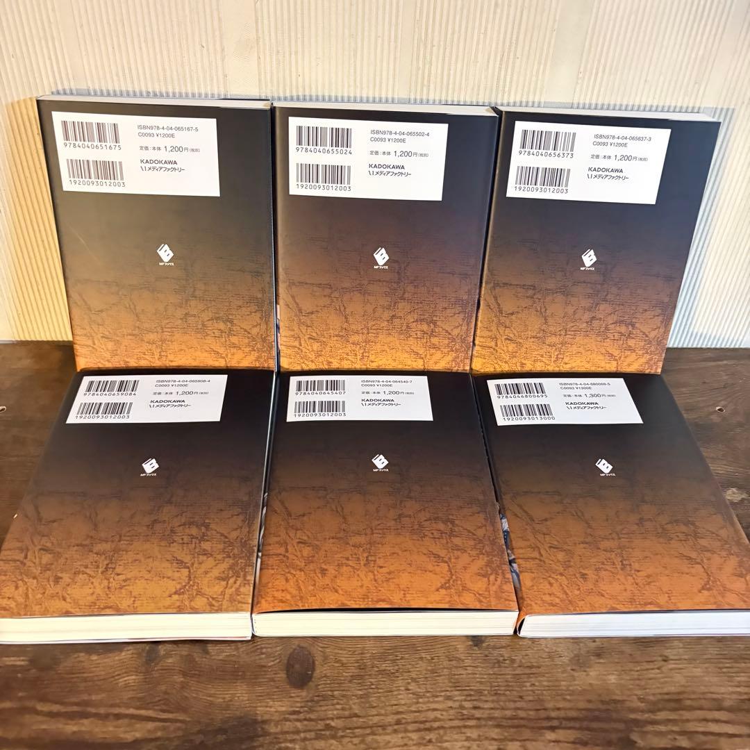 無職転生〜異世界行ったら本気だす〜1〜26巻　関連本4冊　全巻セット