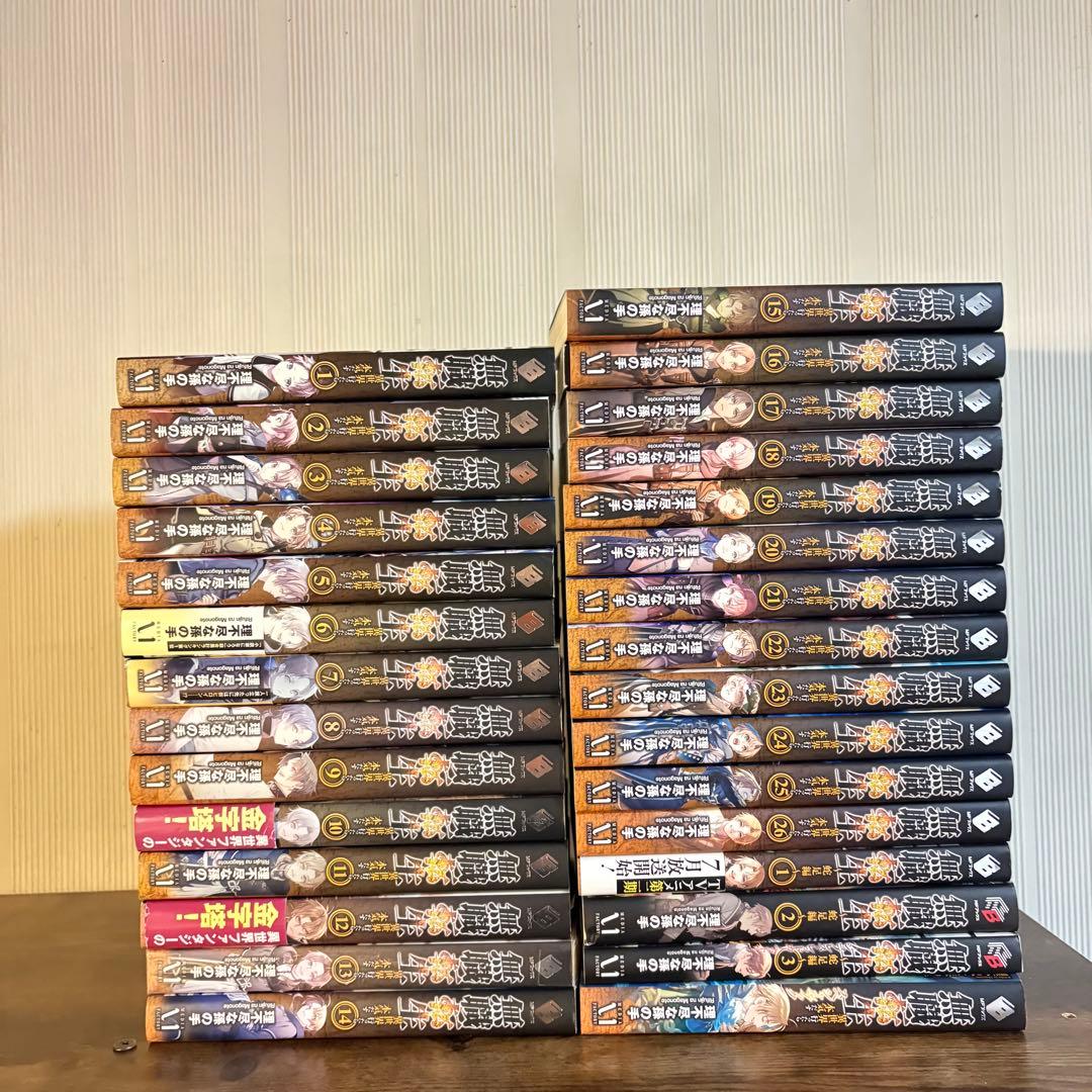 無職転生〜異世界行ったら本気だす〜1〜26巻　関連本4冊　全巻セット