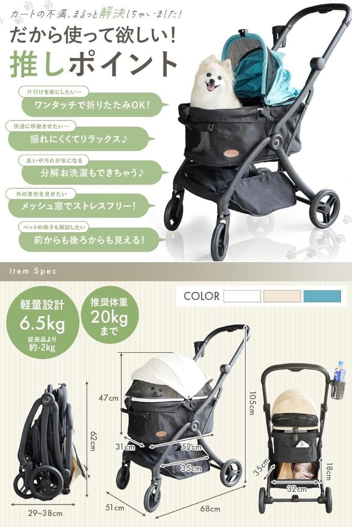 残り１⭐️AiryFoldペットキャリー カゴ付き折り畳みOK 360度回転ホイ