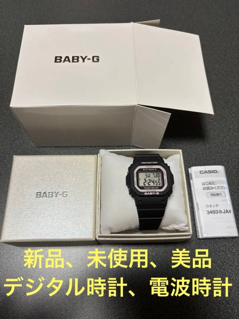 BABY-G Tough Solar デジタル腕時計 ブラック　ピンク
