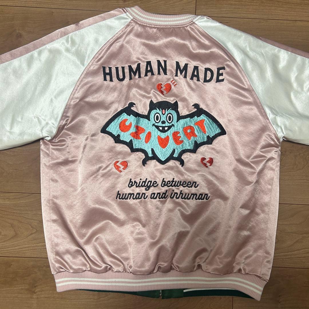 【大幅値下】HUMAN MADE “UZI MADE”スカジャン