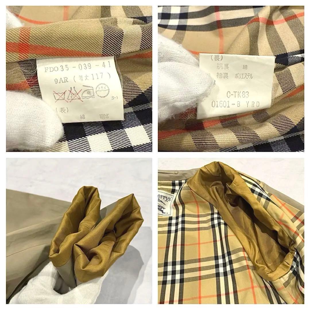 極美品‼️バーバリー トレンチコート ベルト付き コットン100％ XL 高品質