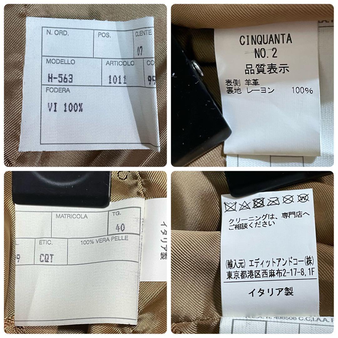 極美品　CINQUANTA　ライダースジャケット　ダブル　黒/ブラック　40　L