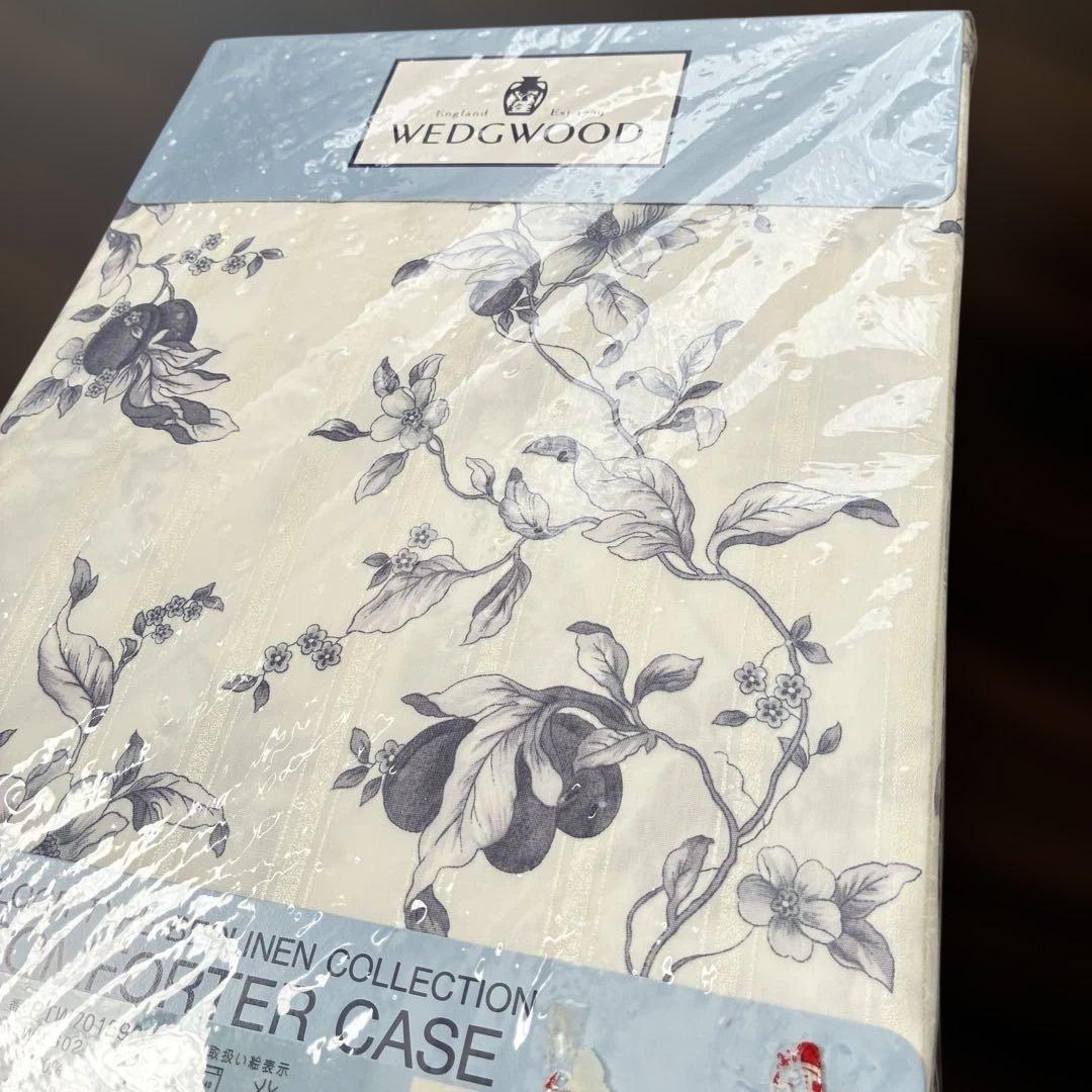  掛け布団カバー ブループラム シングル