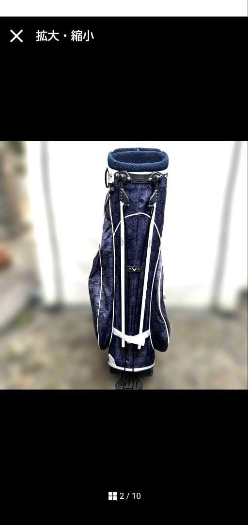 ☆天空の城さま専用 Callaway キャディバッグ ネイビー