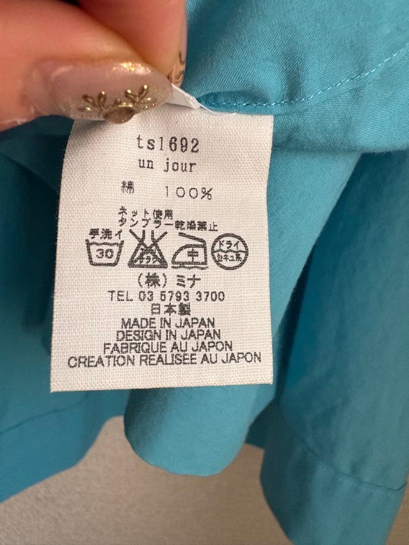 あっちゃん様　新品同様！ミナペルホネン　円形型ブラウス