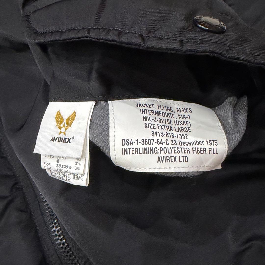 1788　AVIREX　MA-1フライトジャケット　バックロゴ　L　黒　ブラック