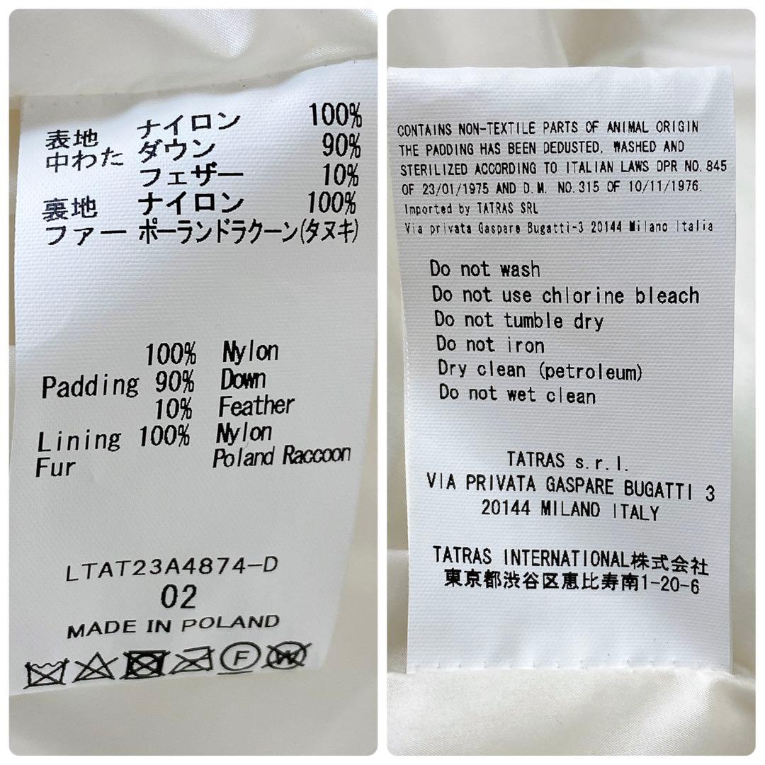 TATRAS / ZALAGA ダウンベスト 02 ホワイト レディース
