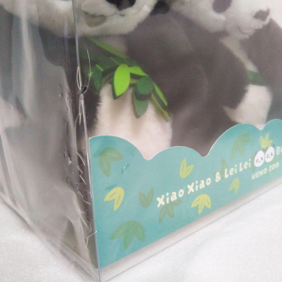 【新品】訳あり　上野動物園　パンダ　ぬいぐるみセット 暁暁＆蕾蕾
