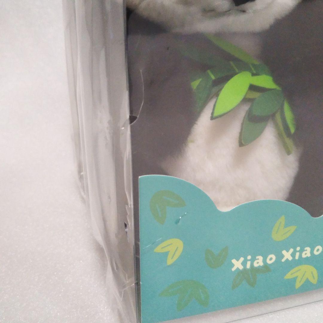 【新品】訳あり　上野動物園　パンダ　ぬいぐるみセット 暁暁＆蕾蕾