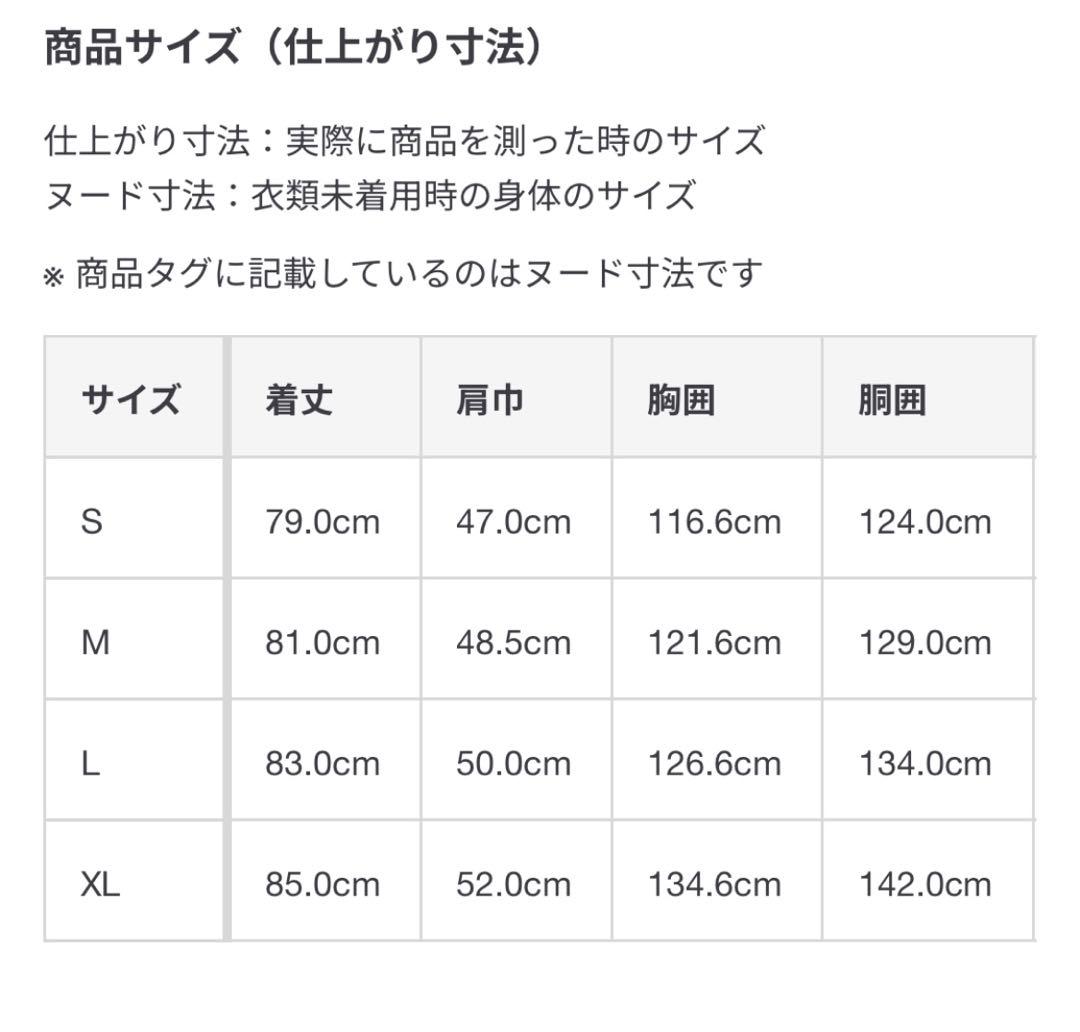 muji labo カシミア混ショートステンカラーコート
