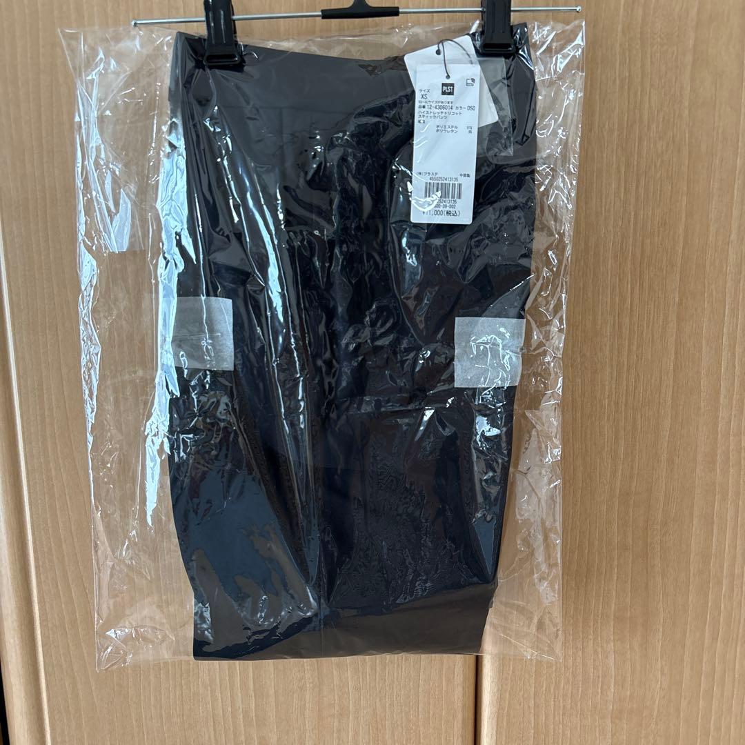 プラステ　ハイストレッチトリコット　セットアップ　ブラック　XS