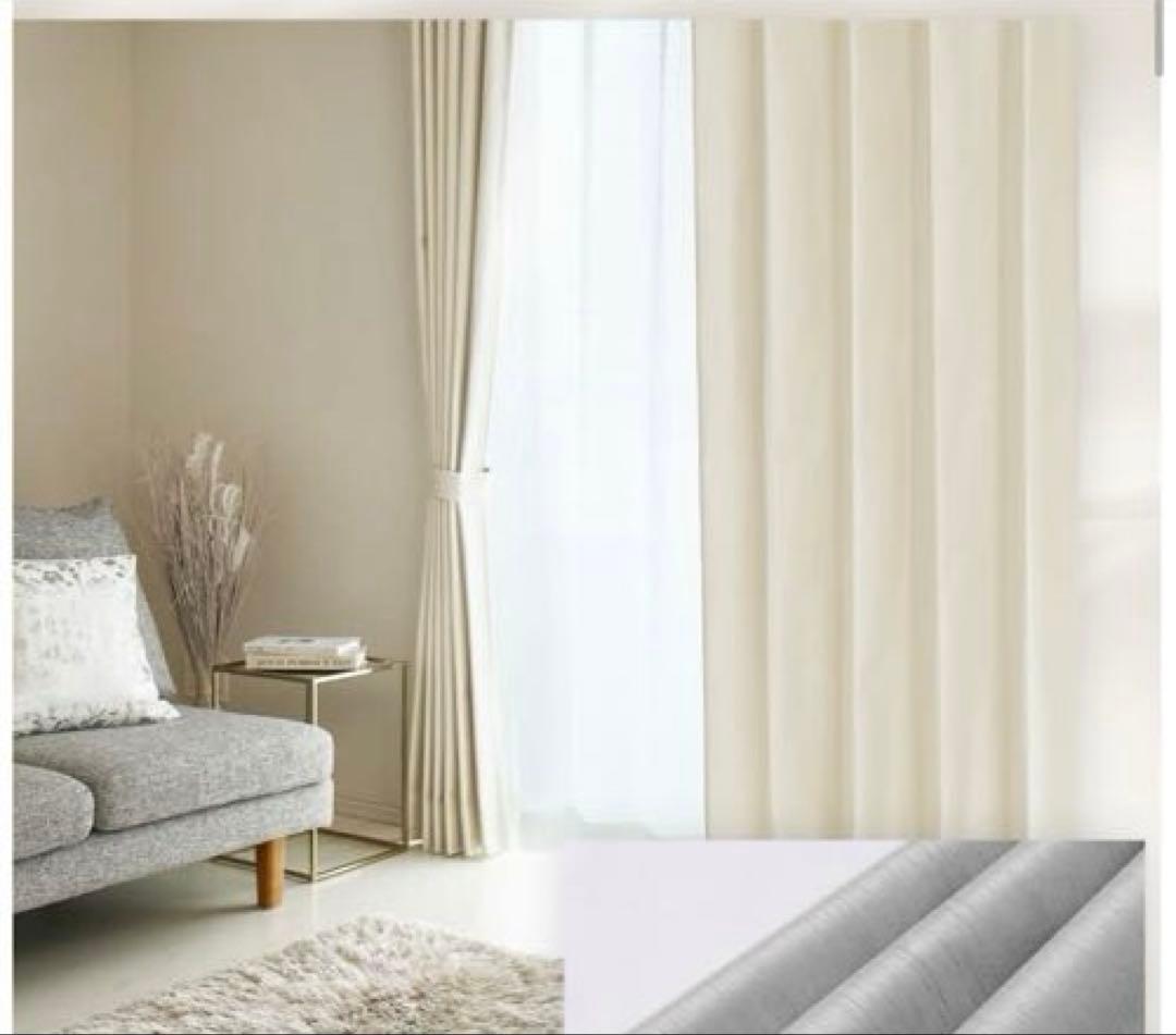 専用　　　ミルクカラー ラソワ オーダー ドレープカーテン 新品