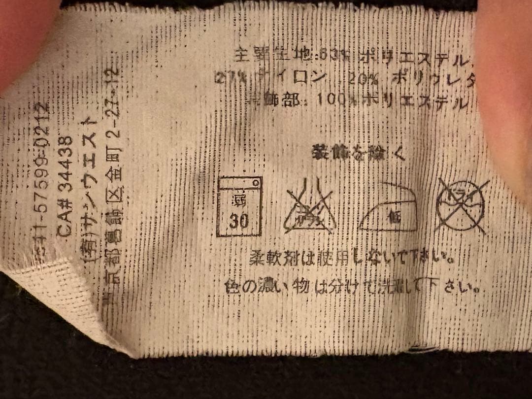 ARC’TERYX Gamma MX Hoody 旧モデル 2000年代中盤