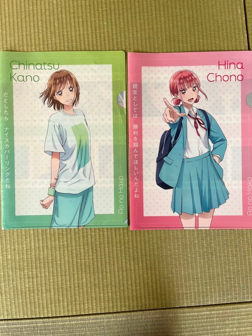 アオのハコ１〜21＋小説＋特典＋グッズ＋クリアファイル＋アオのハコ表紙ジャンプ