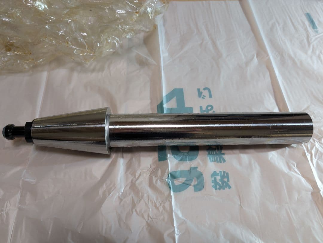 BIG ダイナテスト NT50-50-L300 P50T-1 テストバー