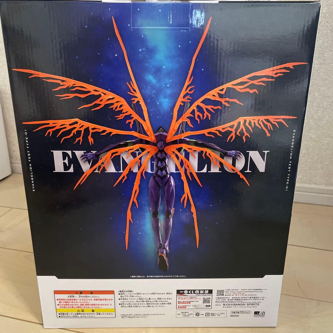 一番くじエヴァンゲリオン30th ラストワンB.C.E.F.G賞　ラストワン賞