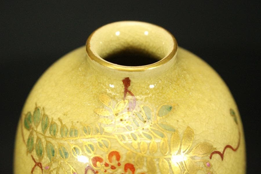 古い 薩摩 金彩 藤絵 花入(ZE717)