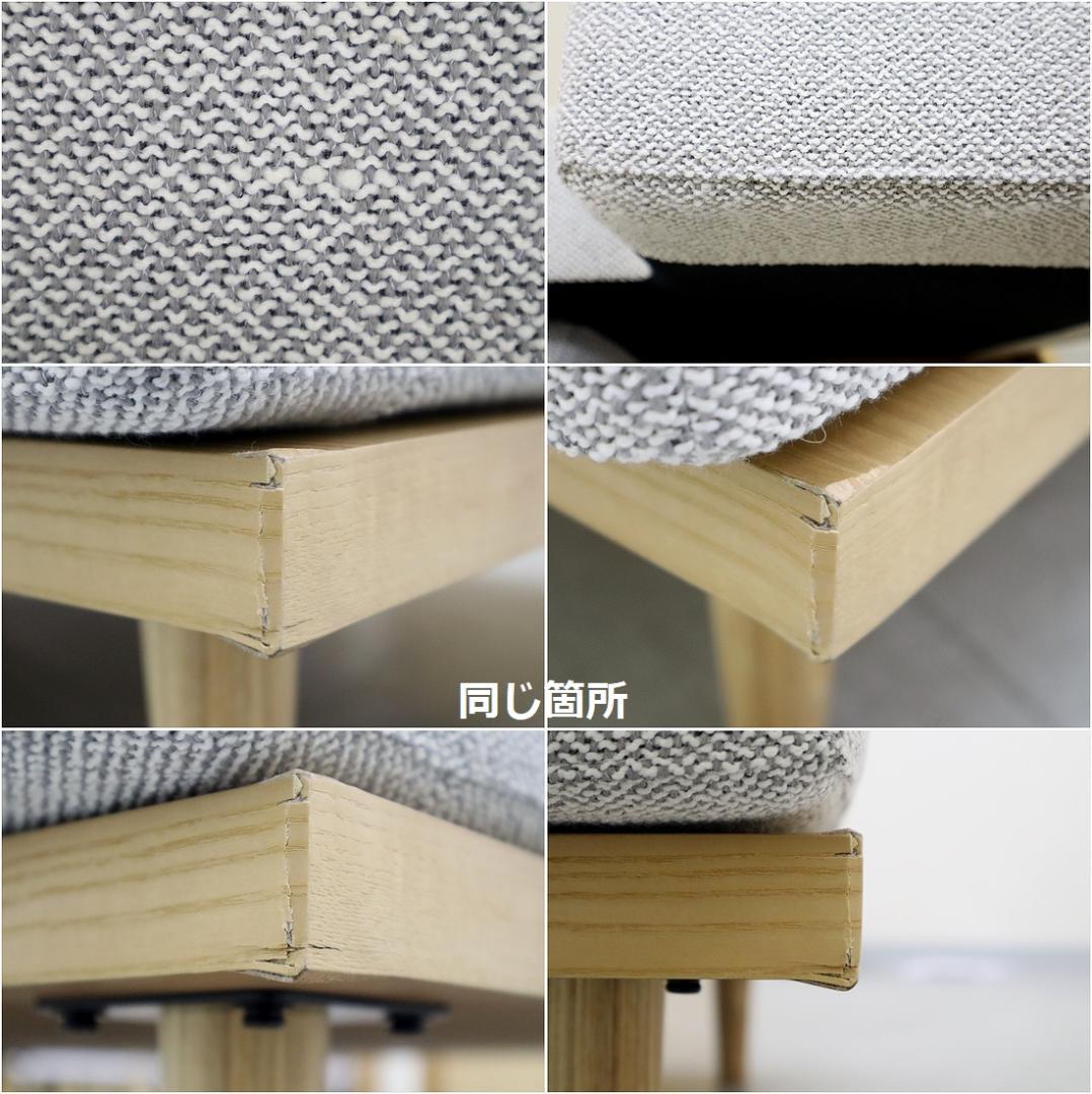 未使用 unico ウニコ NOLA ノルア 2シーター ソファ 2人掛 B品