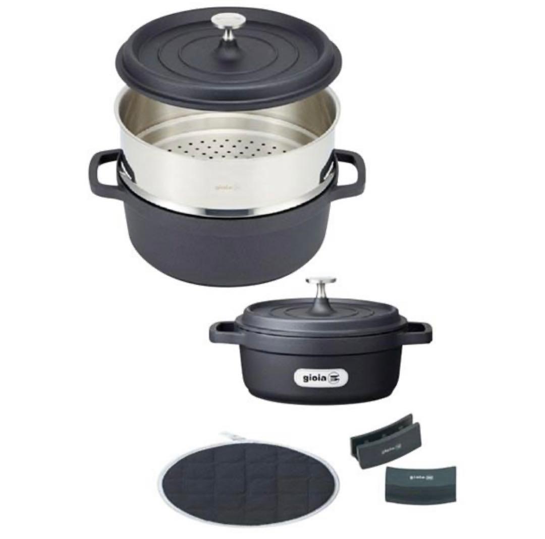 キャセロール&蒸し器5点セット